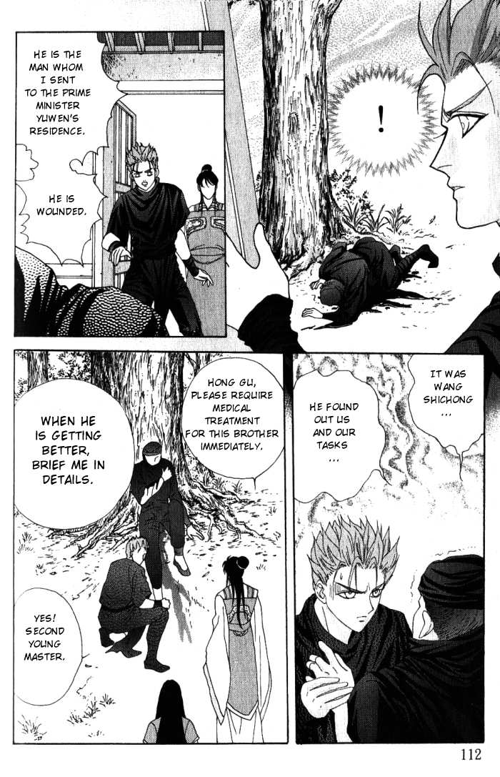 Sui Tang Heroes Chapter 2.0 page 114 - Vol.02 Chapter 0