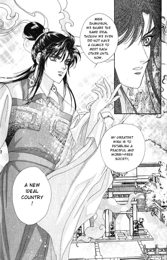 Sui Tang Heroes Chapter 2.0 page 117 - Vol.02 Chapter 0