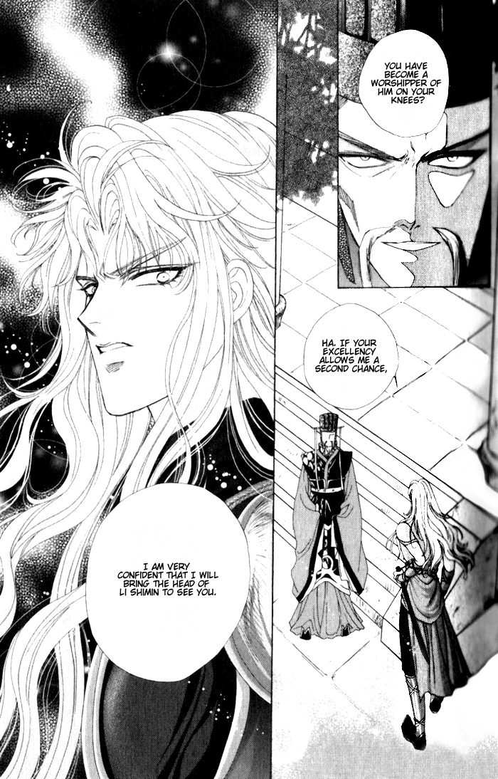 Sui Tang Heroes Chapter 2.0 page 12 - Vol.02 Chapter 0