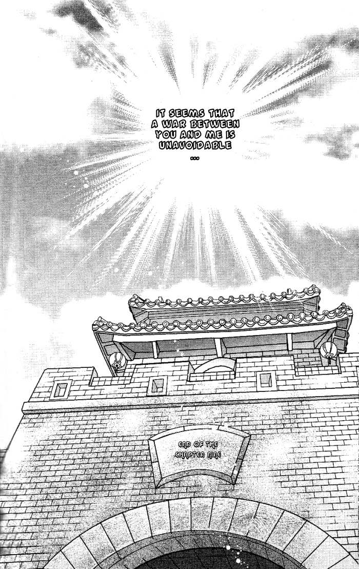 Sui Tang Heroes Chapter 2.0 page 139 - Vol.02 Chapter 0