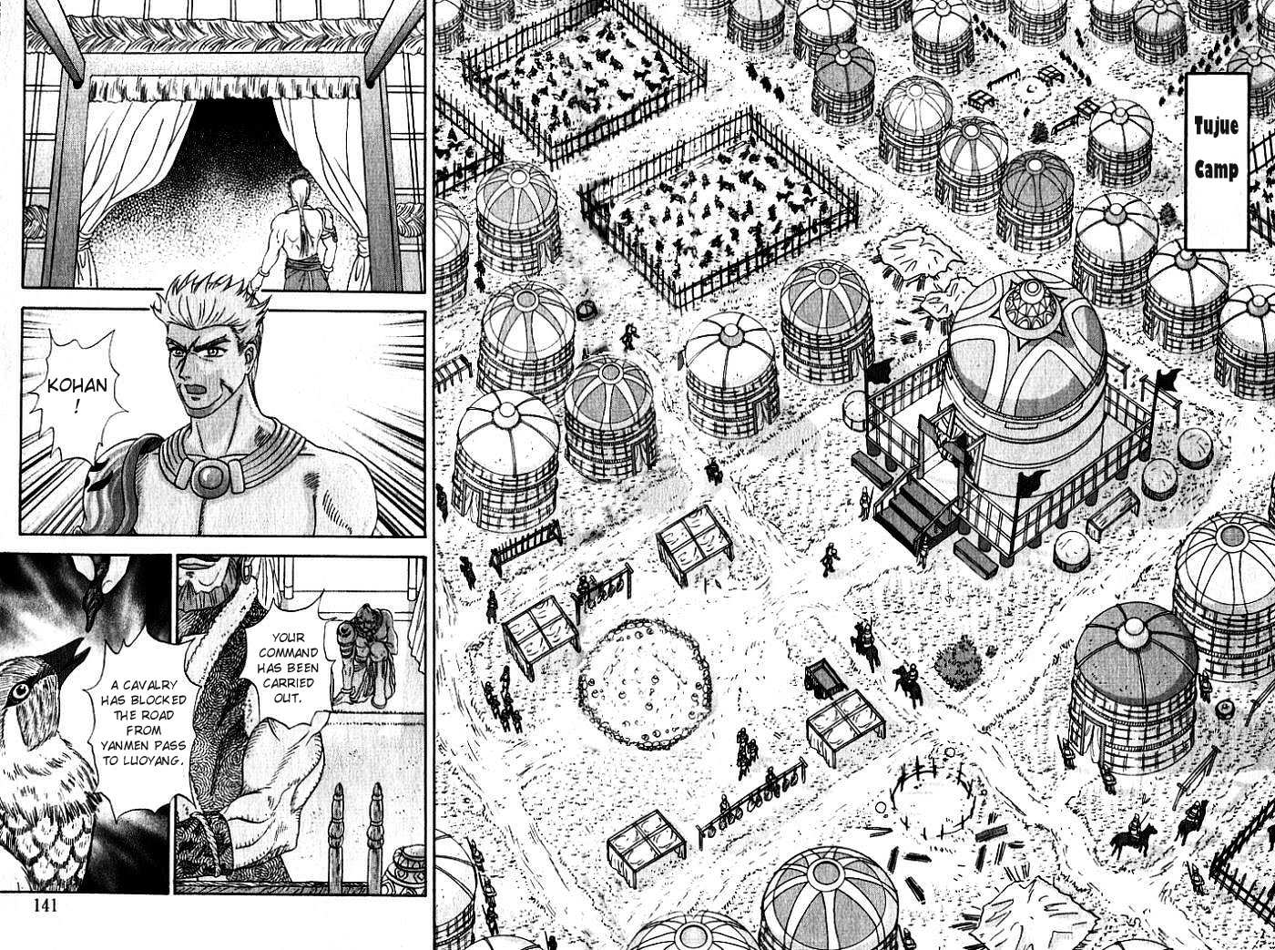 Sui Tang Heroes Chapter 2.0 page 141 - Vol.02 Chapter 0