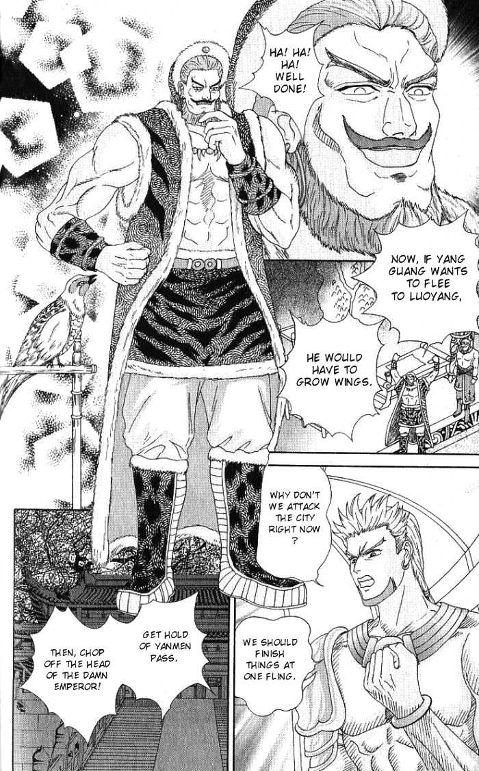 Sui Tang Heroes Chapter 2.0 page 142 - Vol.02 Chapter 0
