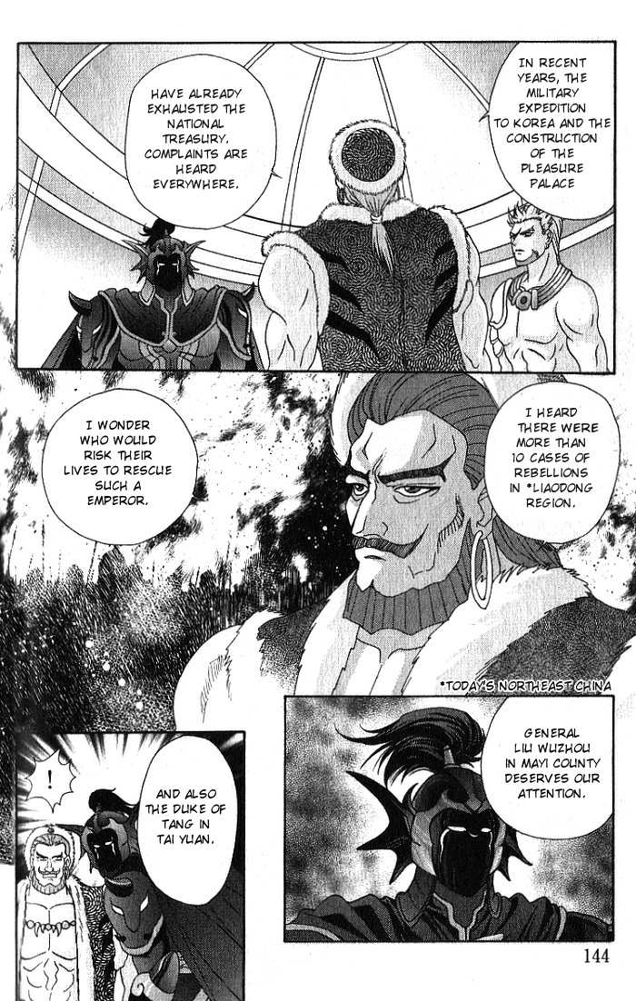 Sui Tang Heroes Chapter 2.0 page 144 - Vol.02 Chapter 0