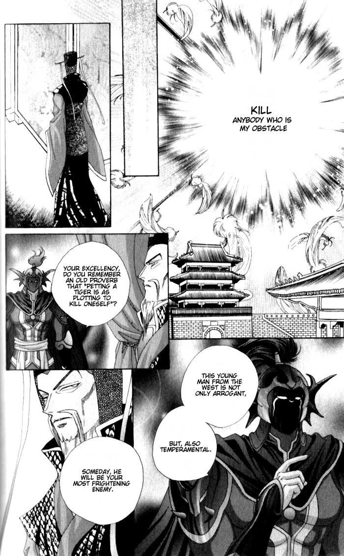 Sui Tang Heroes Chapter 2.0 page 15 - Vol.02 Chapter 0