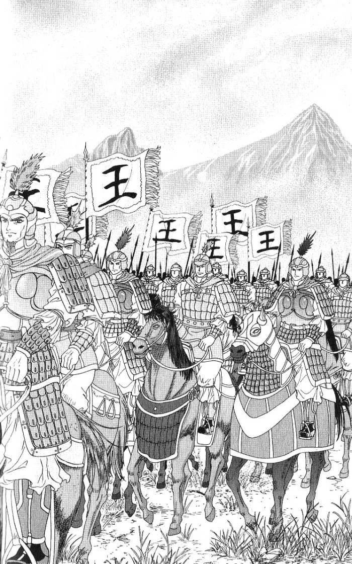 Sui Tang Heroes Chapter 2.0 page 150 - Vol.02 Chapter 0