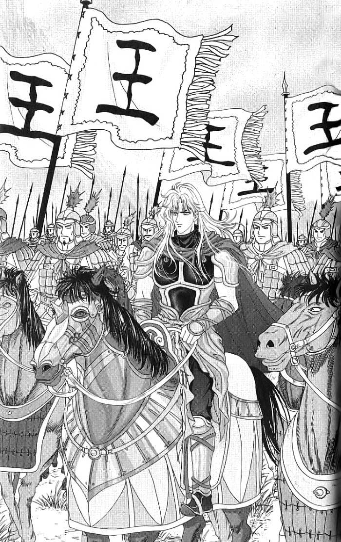 Sui Tang Heroes Chapter 2.0 page 151 - Vol.02 Chapter 0