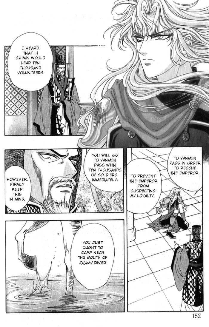 Sui Tang Heroes Chapter 2.0 page 152 - Vol.02 Chapter 0