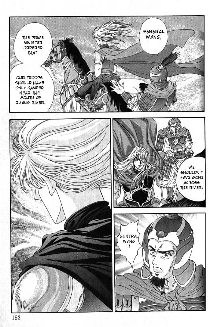Sui Tang Heroes Chapter 2.0 page 153 - Vol.02 Chapter 0
