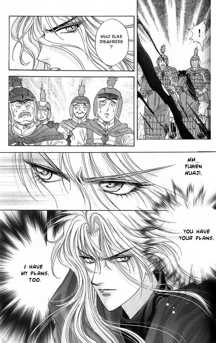 Sui Tang Heroes Chapter 2.0 page 155 - Vol.02 Chapter 0