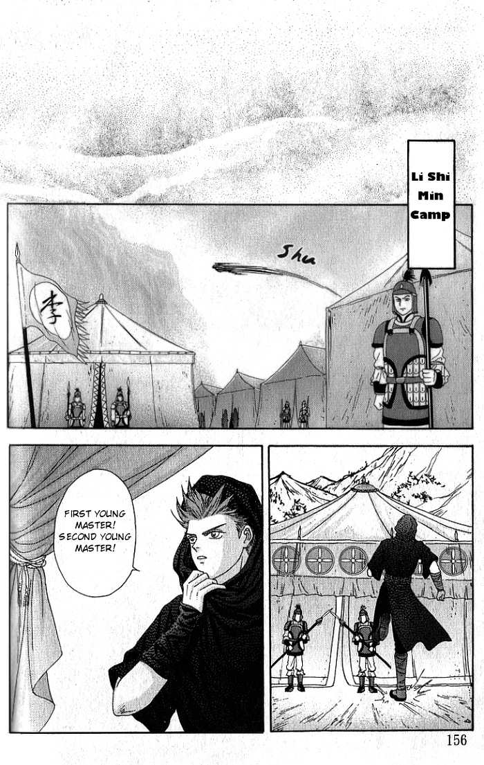 Sui Tang Heroes Chapter 2.0 page 156 - Vol.02 Chapter 0