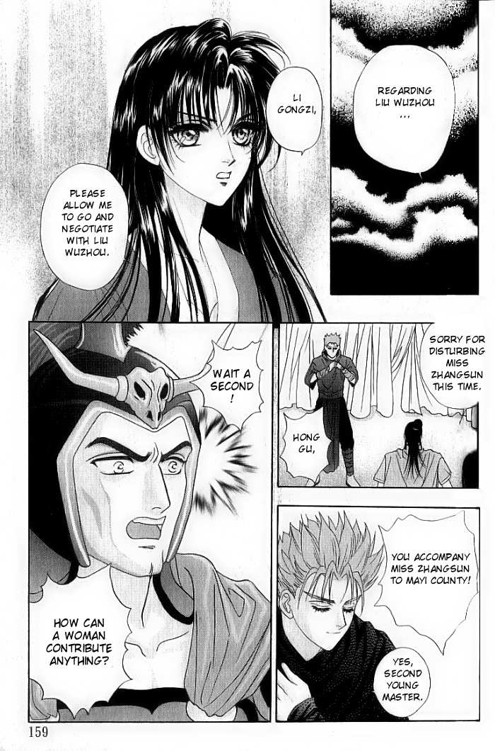 Sui Tang Heroes Chapter 2.0 page 159 - Vol.02 Chapter 0