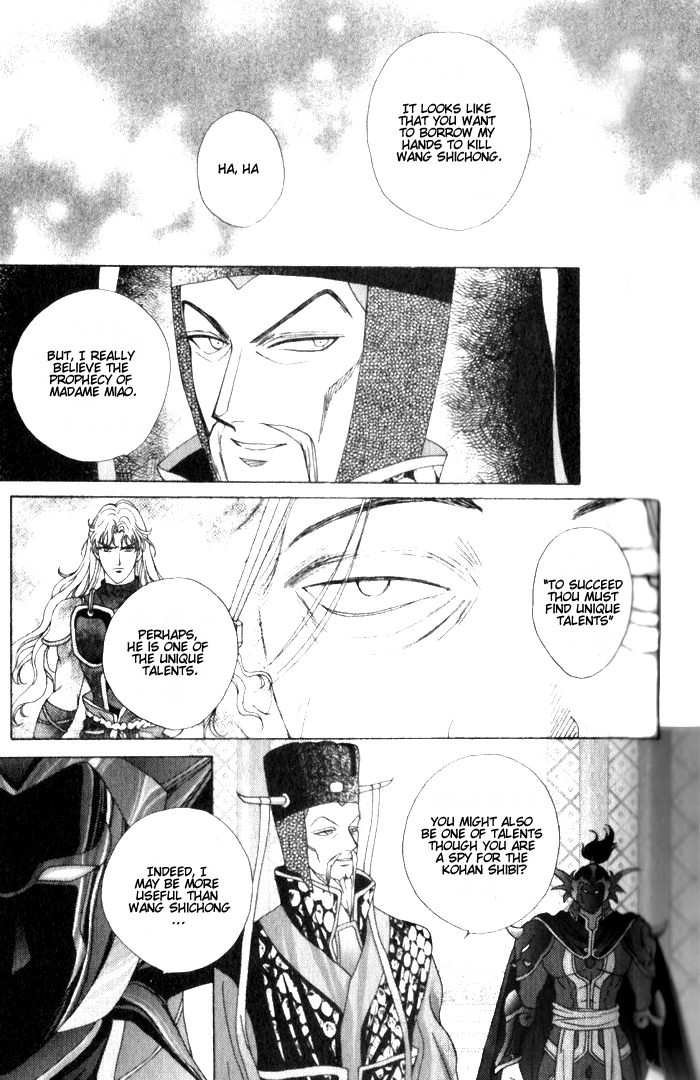 Sui Tang Heroes Chapter 2.0 page 16 - Vol.02 Chapter 0