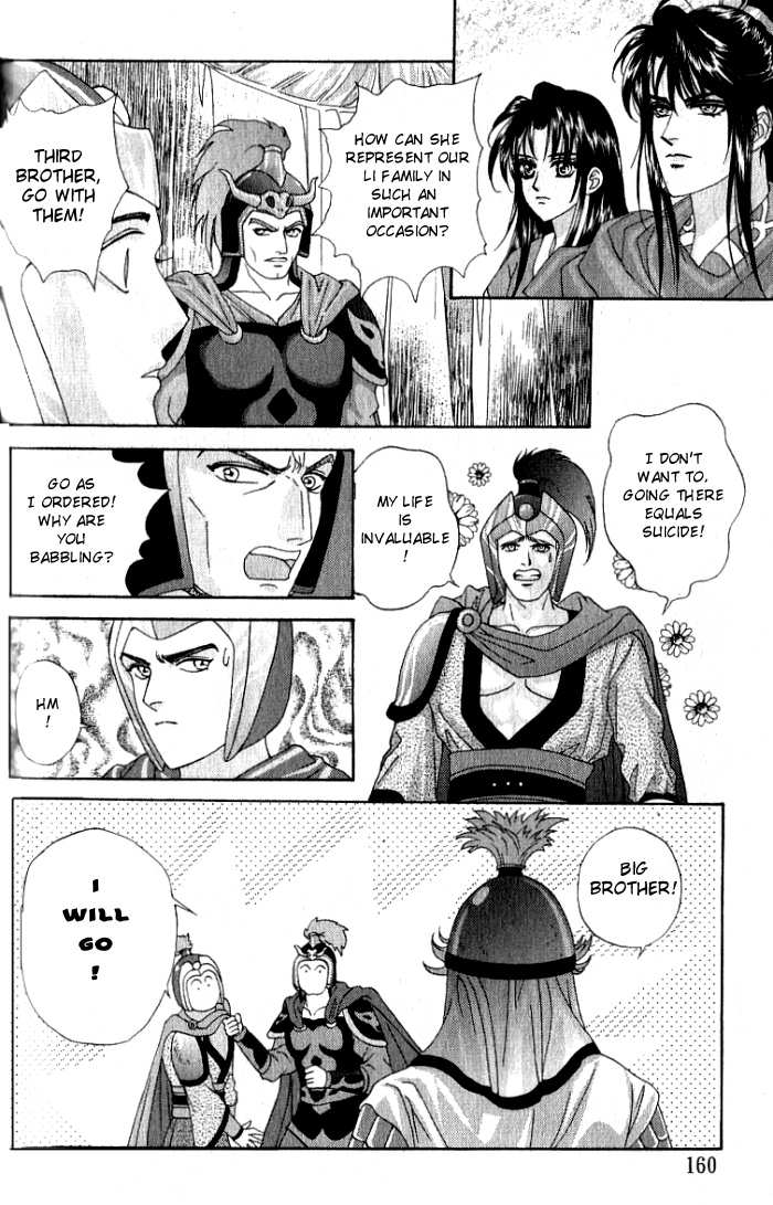 Sui Tang Heroes Chapter 2.0 page 160 - Vol.02 Chapter 0