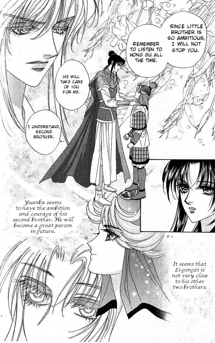 Sui Tang Heroes Chapter 2.0 page 162 - Vol.02 Chapter 0