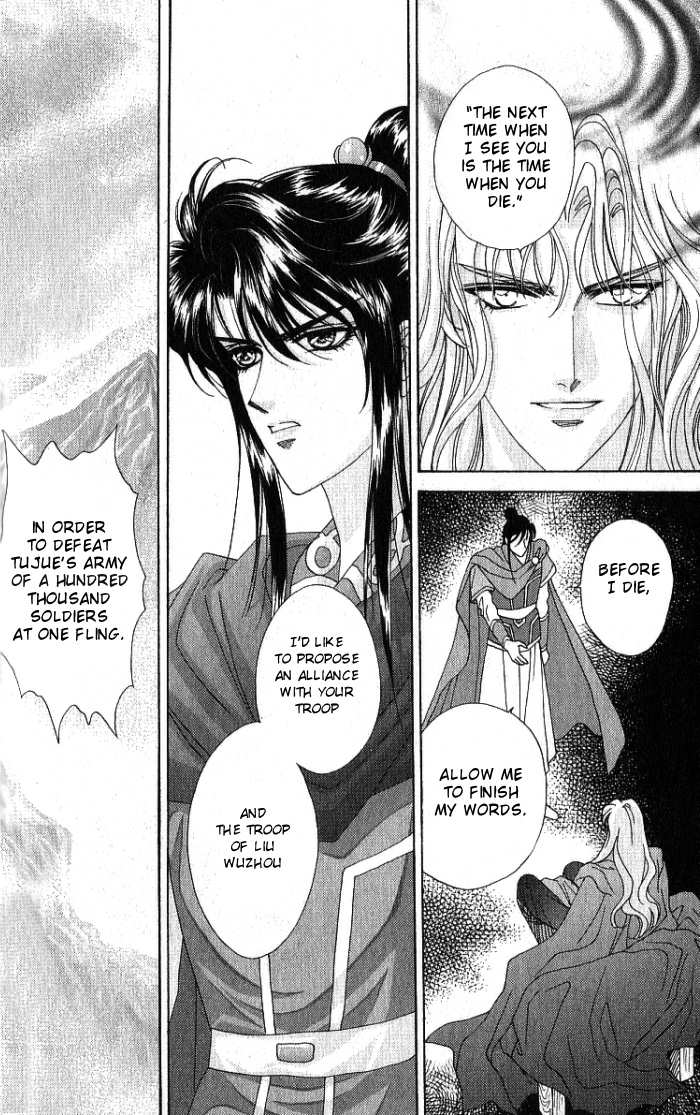 Sui Tang Heroes Chapter 2.0 page 166 - Vol.02 Chapter 0