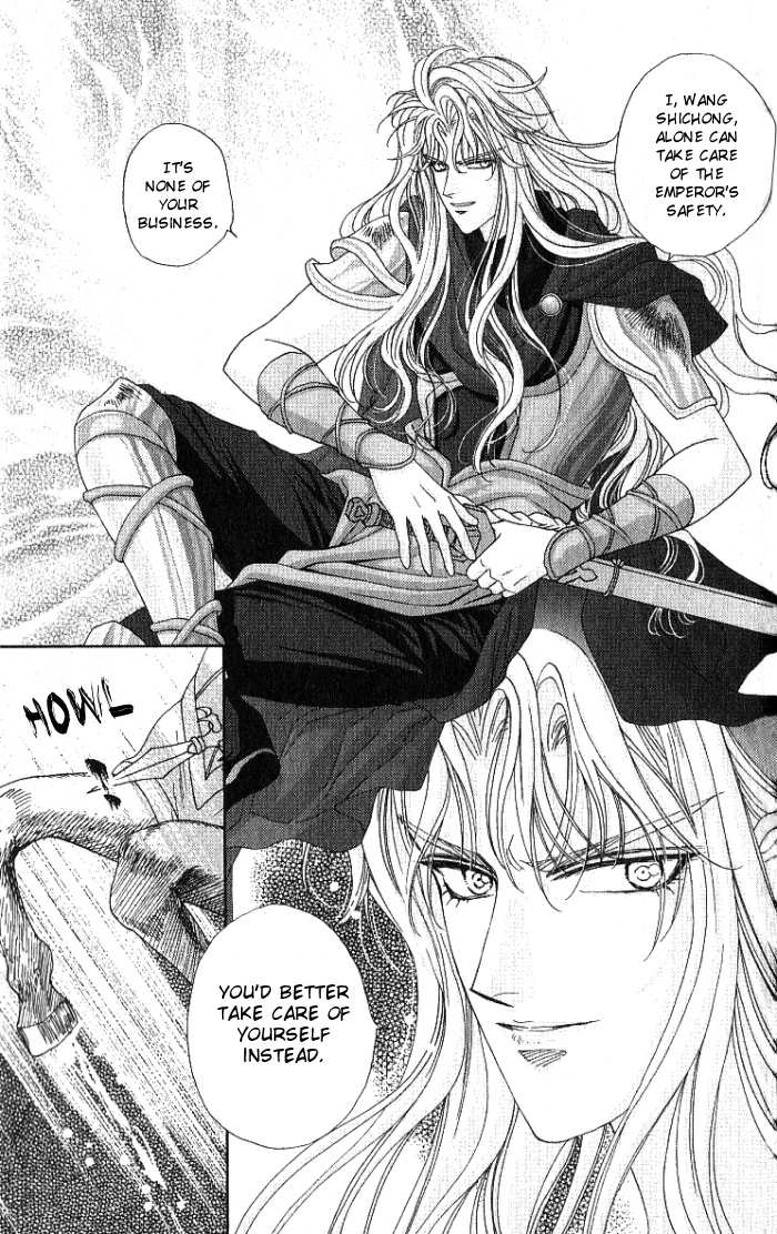 Sui Tang Heroes Chapter 2.0 page 167 - Vol.02 Chapter 0