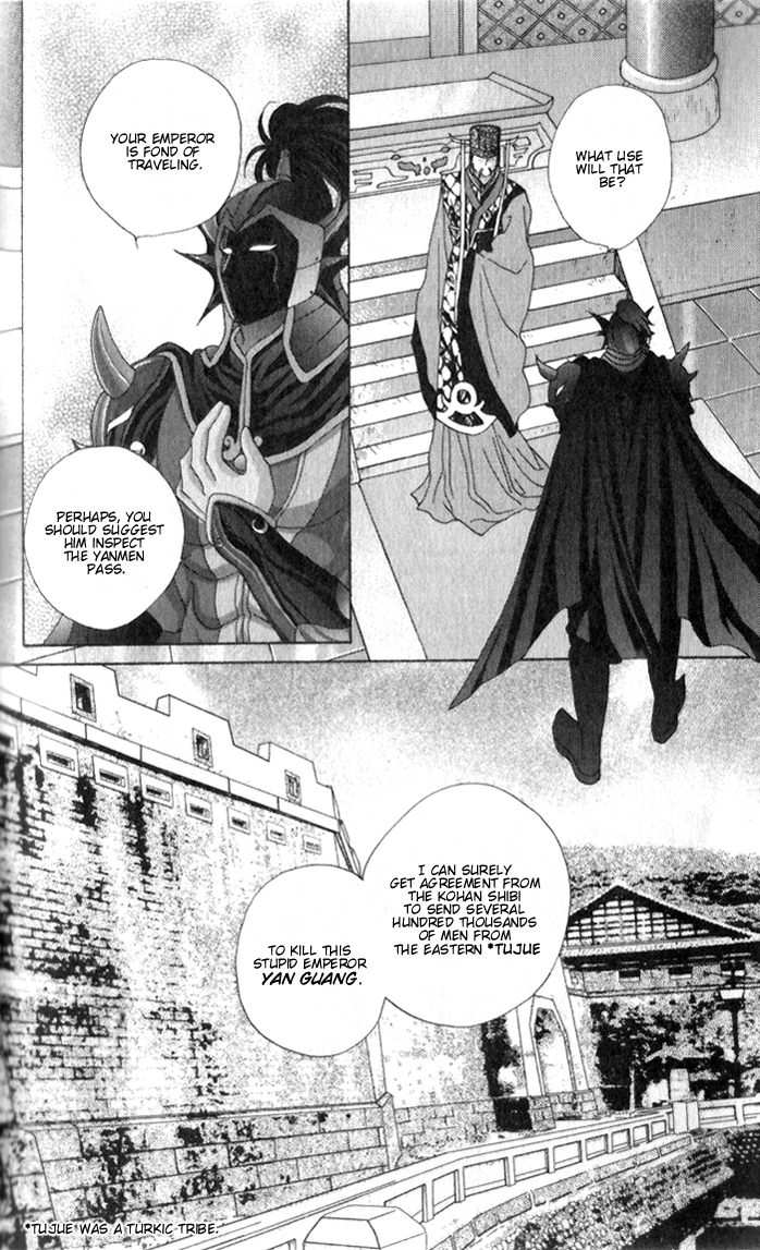 Sui Tang Heroes Chapter 2.0 page 17 - Vol.02 Chapter 0
