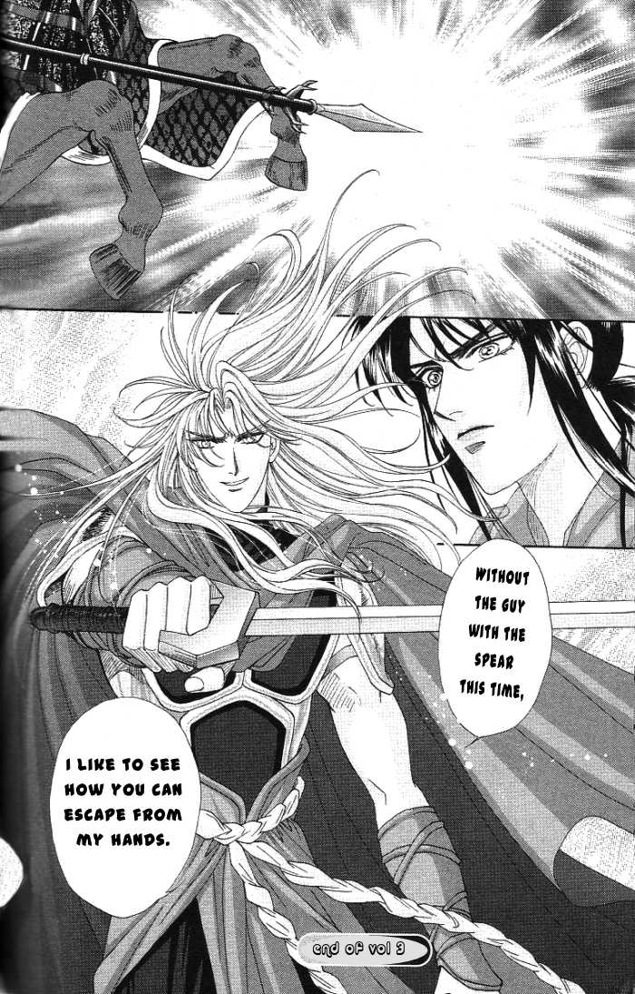Sui Tang Heroes Chapter 2.0 page 170 - Vol.02 Chapter 0
