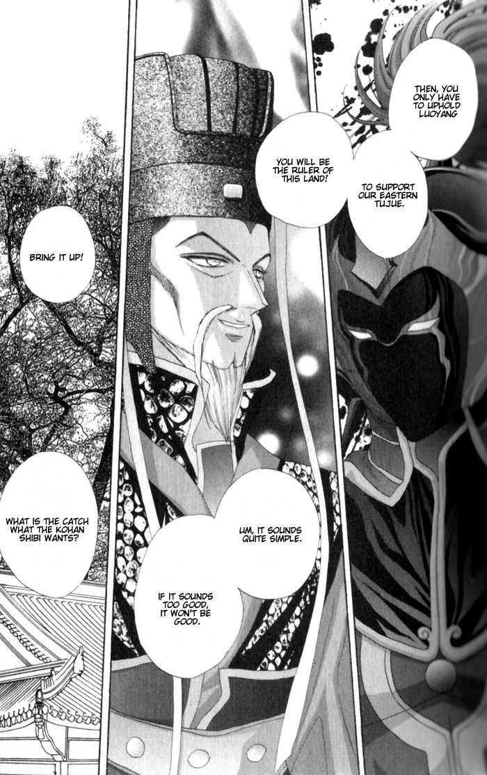 Sui Tang Heroes Chapter 2.0 page 18 - Vol.02 Chapter 0