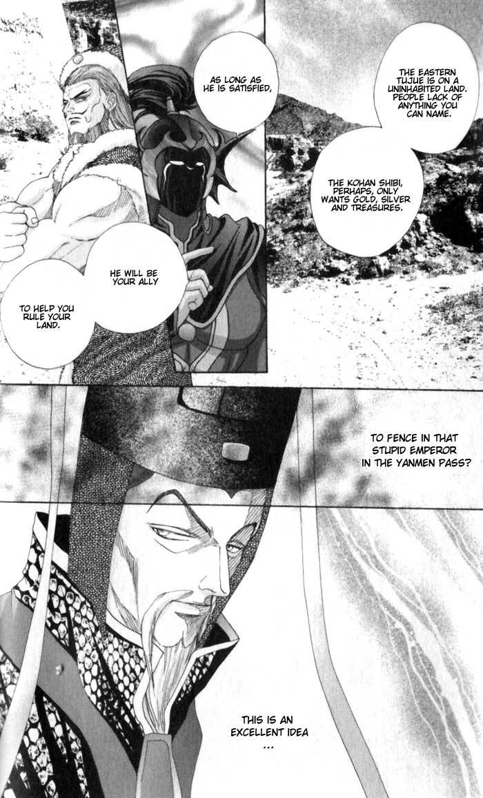 Sui Tang Heroes Chapter 2.0 page 19 - Vol.02 Chapter 0