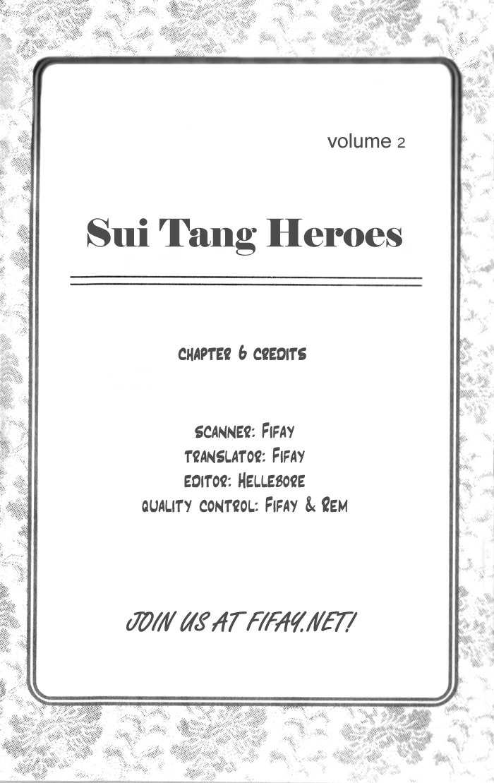 Sui Tang Heroes Chapter 2.0 page 2 - Vol.02 Chapter 0