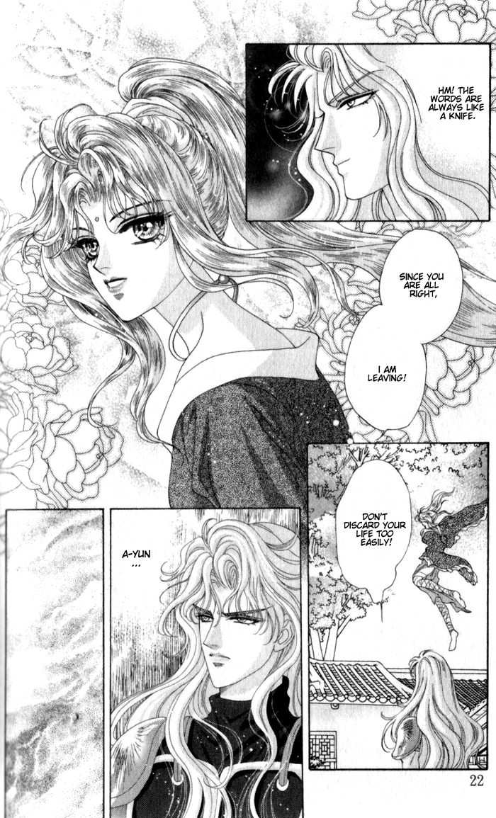 Sui Tang Heroes Chapter 2.0 page 21 - Vol.02 Chapter 0