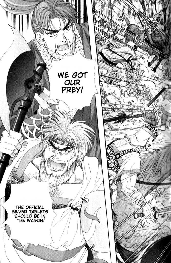Sui Tang Heroes Chapter 2.0 page 24 - Vol.02 Chapter 0