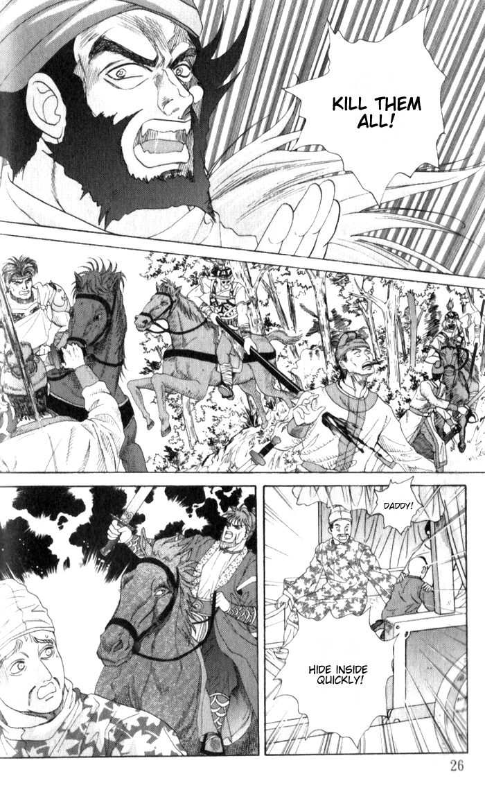Sui Tang Heroes Chapter 2.0 page 25 - Vol.02 Chapter 0