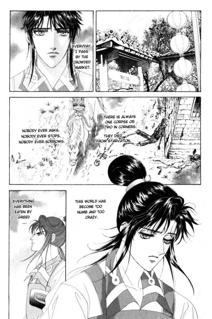 Sui Tang Heroes Chapter 2.0 page 3 - Vol.02 Chapter 0