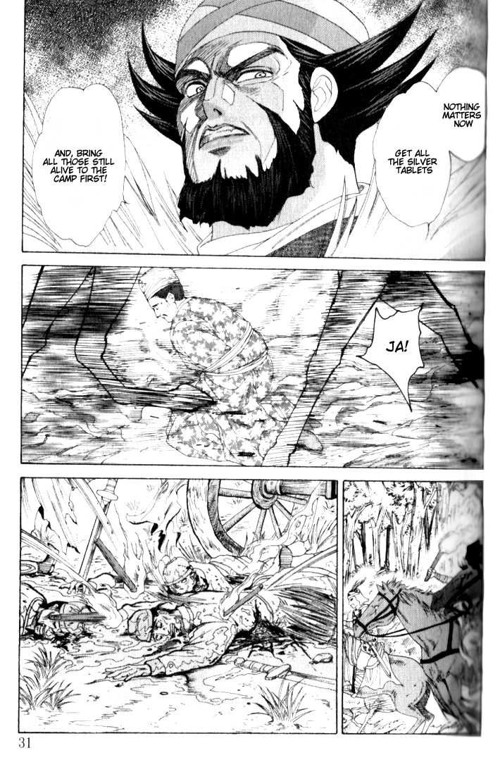 Sui Tang Heroes Chapter 2.0 page 30 - Vol.02 Chapter 0