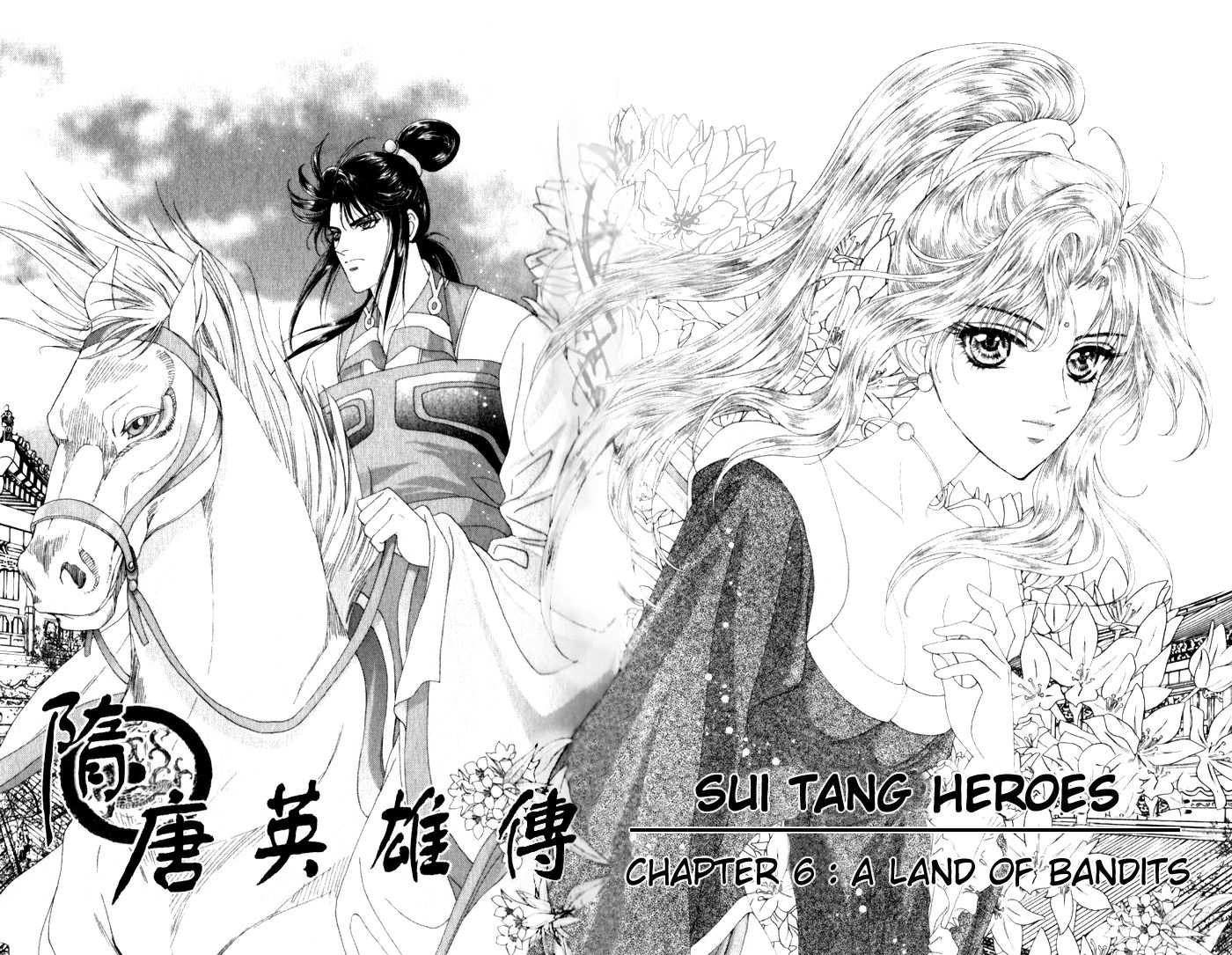 Sui Tang Heroes Chapter 2.0 page 4 - Vol.02 Chapter 0