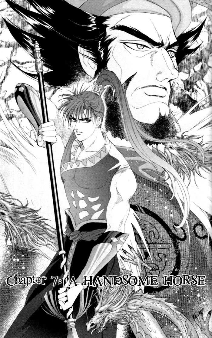 Sui Tang Heroes Chapter 2.0 page 41 - Vol.02 Chapter 0