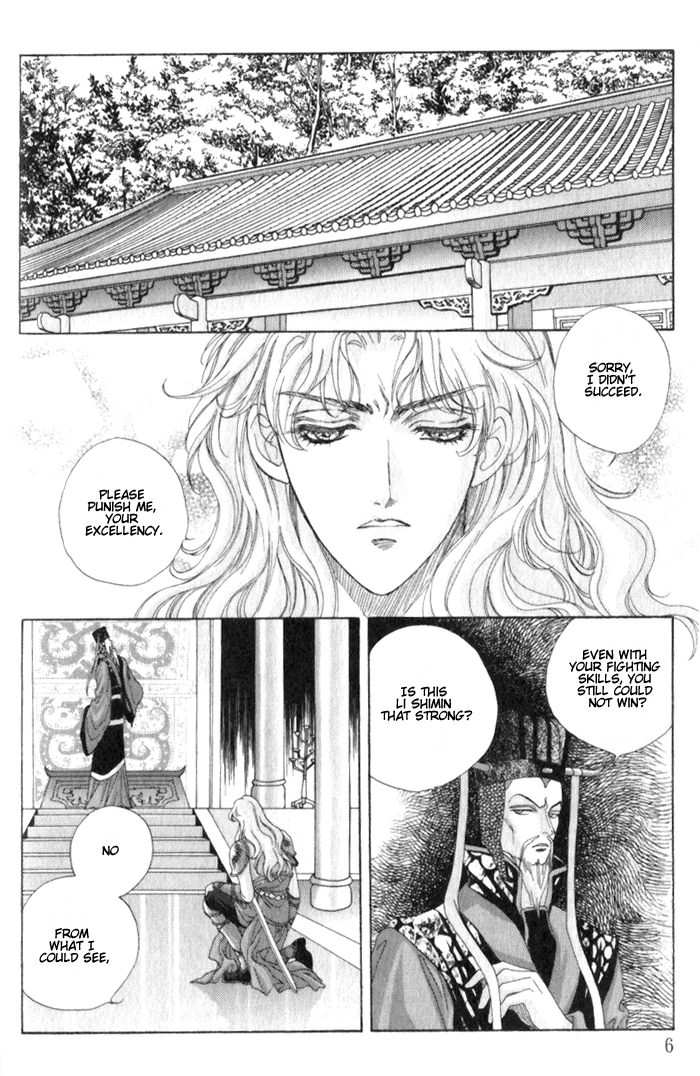 Sui Tang Heroes Chapter 2.0 page 5 - Vol.02 Chapter 0