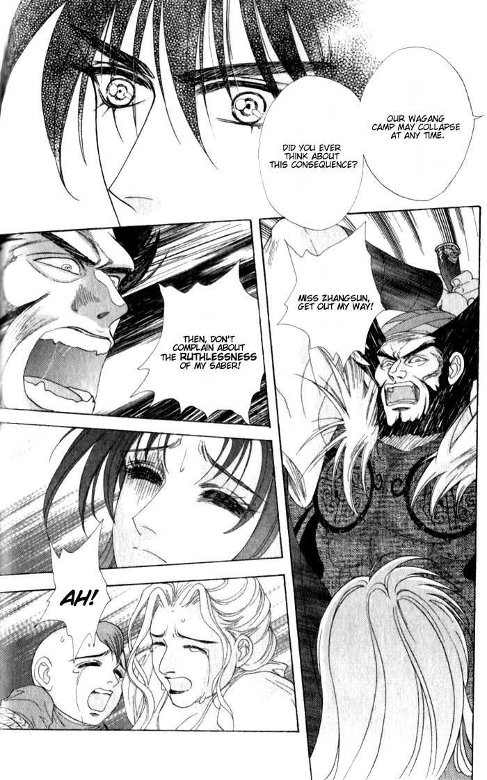 Sui Tang Heroes Chapter 2.0 page 50 - Vol.02 Chapter 0