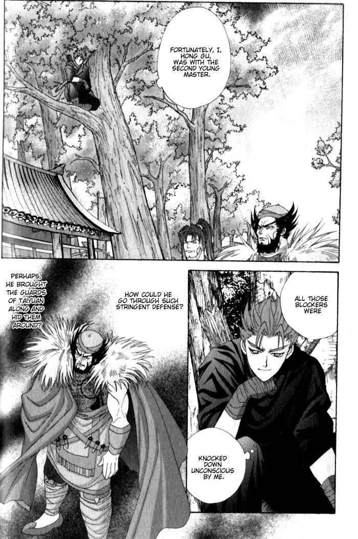 Sui Tang Heroes Chapter 2.0 page 57 - Vol.02 Chapter 0