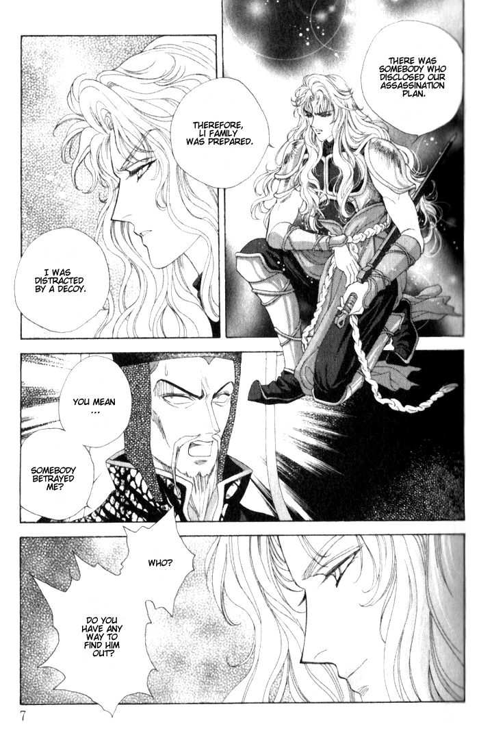 Sui Tang Heroes Chapter 2.0 page 6 - Vol.02 Chapter 0