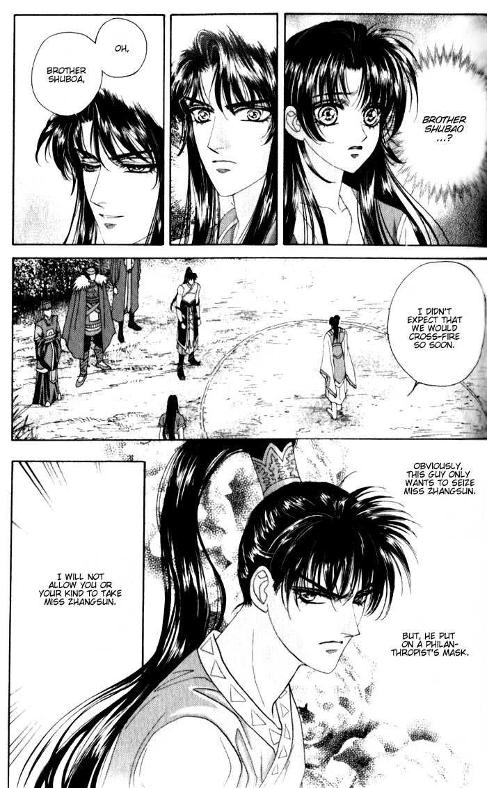 Sui Tang Heroes Chapter 2.0 page 66 - Vol.02 Chapter 0