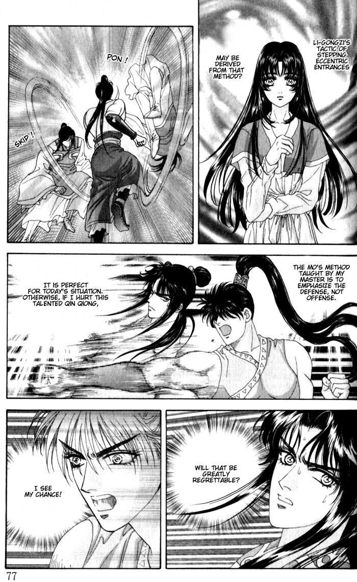 Sui Tang Heroes Chapter 2.0 page 76 - Vol.02 Chapter 0