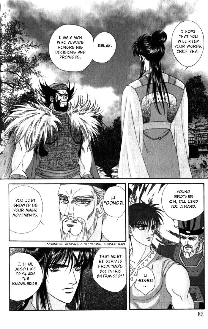 Sui Tang Heroes Chapter 2.0 page 83 - Vol.02 Chapter 0