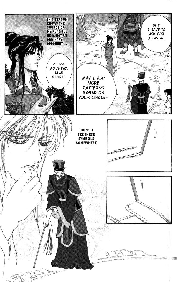 Sui Tang Heroes Chapter 2.0 page 84 - Vol.02 Chapter 0