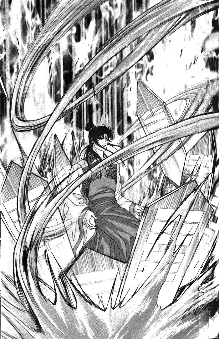 Sui Tang Heroes Chapter 2.0 page 86 - Vol.02 Chapter 0