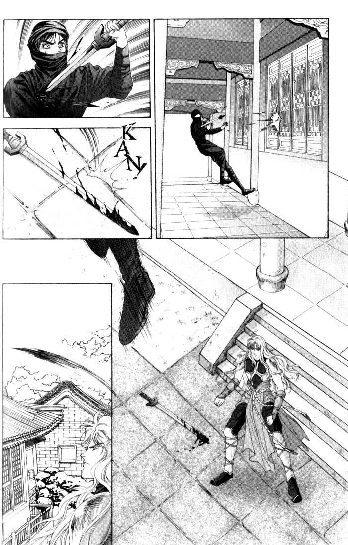 Sui Tang Heroes Chapter 2.0 page 9 - Vol.02 Chapter 0
