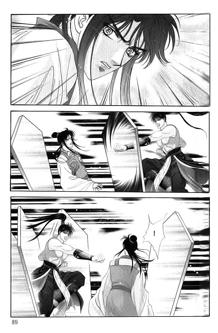 Sui Tang Heroes Chapter 2.0 page 90 - Vol.02 Chapter 0
