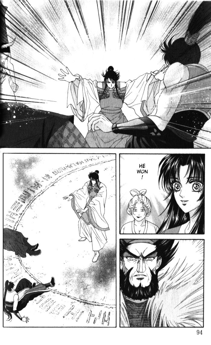 Sui Tang Heroes Chapter 2.0 page 95 - Vol.02 Chapter 0