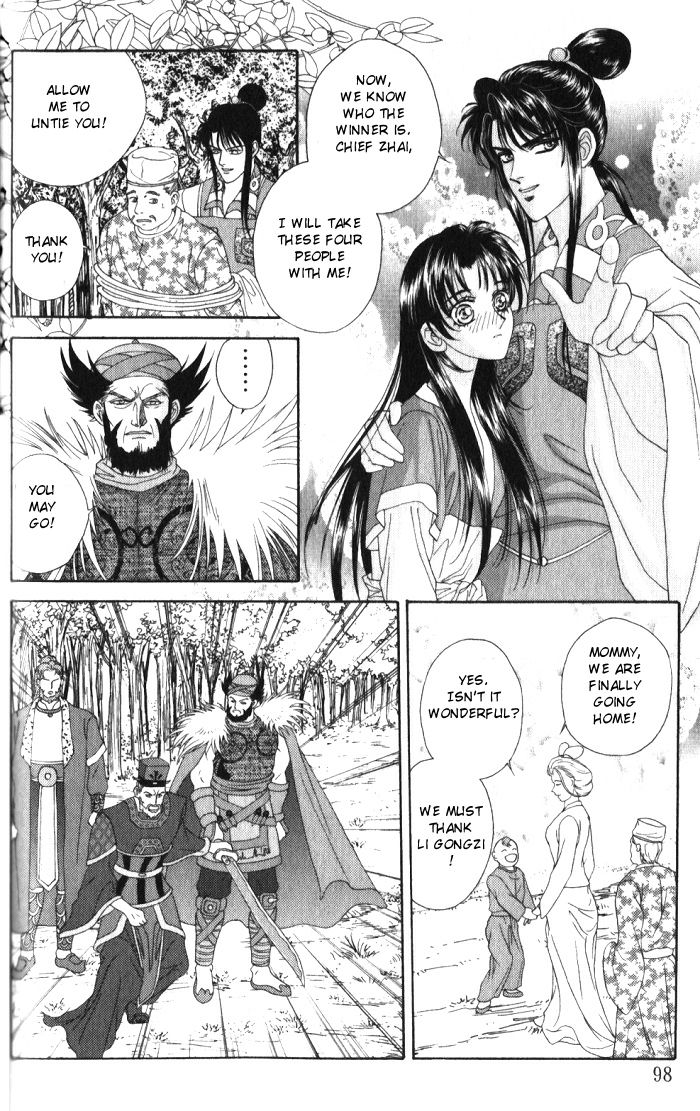 Sui Tang Heroes Chapter 2.0 page 99 - Vol.02 Chapter 0