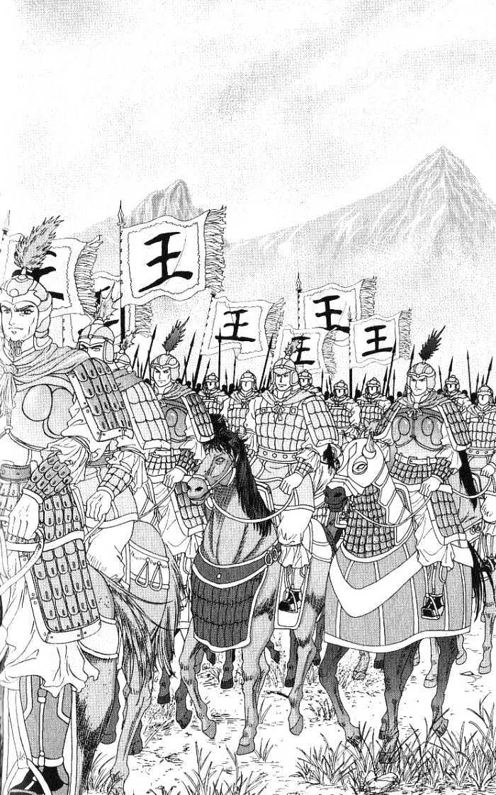 Sui Tang Heroes Chapter 2.10 page 11 - Vol.02 Chapter 10