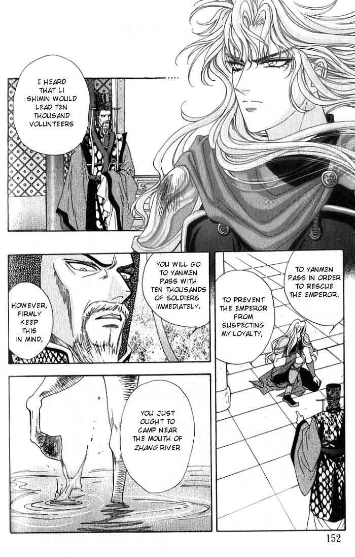 Sui Tang Heroes Chapter 2.10 page 13 - Vol.02 Chapter 10