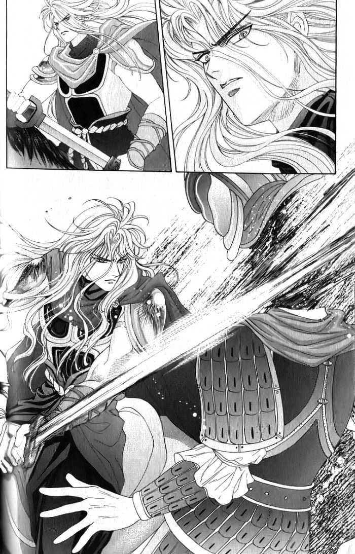 Sui Tang Heroes Chapter 2.10 page 15 - Vol.02 Chapter 10