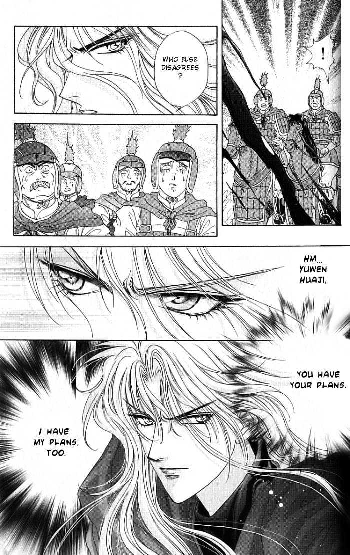 Sui Tang Heroes Chapter 2.10 page 16 - Vol.02 Chapter 10