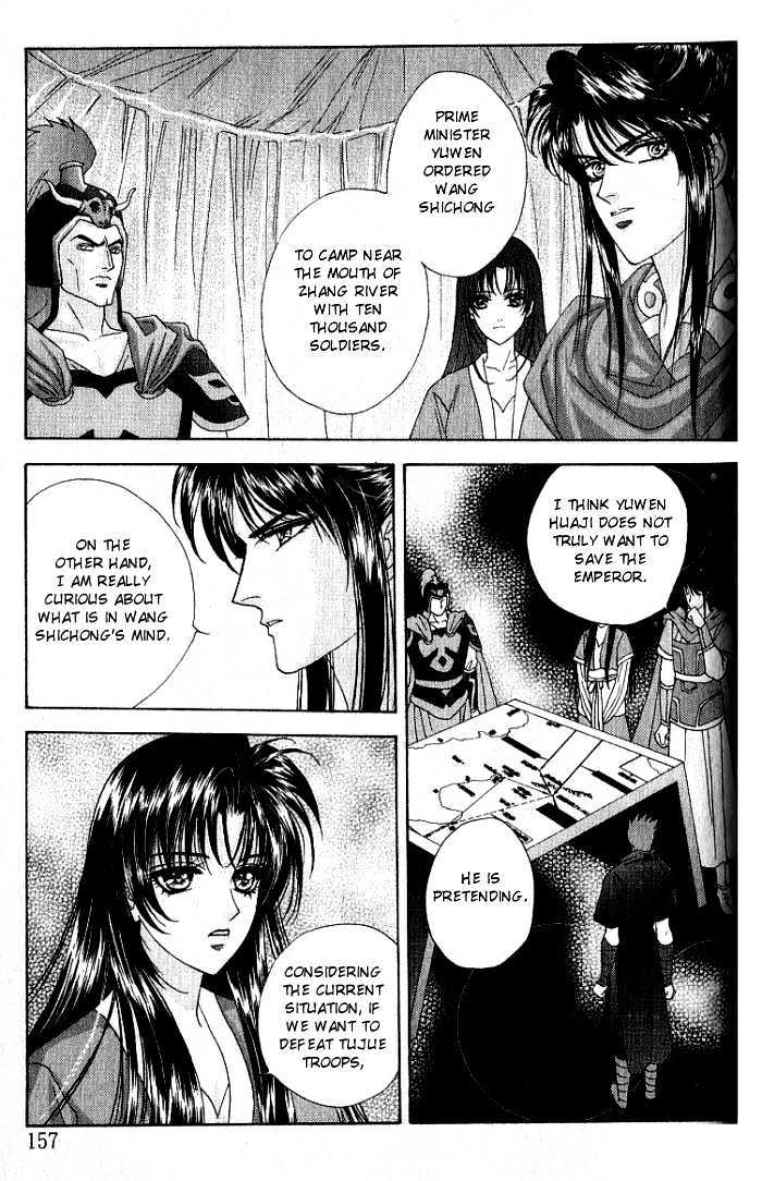 Sui Tang Heroes Chapter 2.10 page 18 - Vol.02 Chapter 10